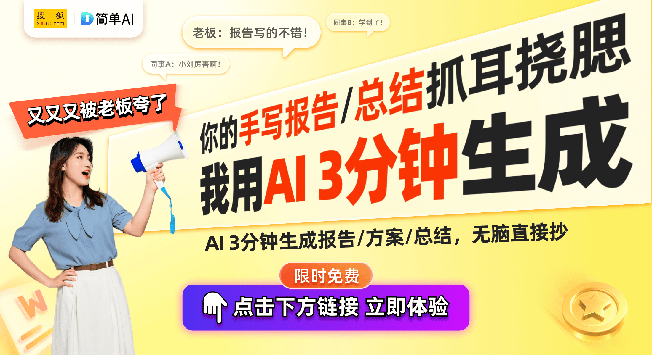 ：211元全无线监控的智能家居新宠AG真人直营萤石CB1智能摄像头